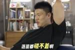 雷蒙:男篮决赛最后时刻我三分被帽了 以前没打过弹速这么快的人