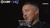 皇马7号真相!阿扎尔:我没想取代C罗,要不是魔笛不给我10号