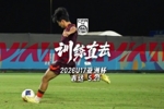 训练直击|U17国足完成亚洲杯决赛赛前训练,张旭尧接受采访